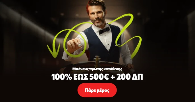 Supa bet Casino